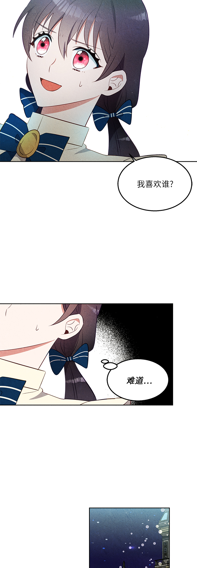 第37话21