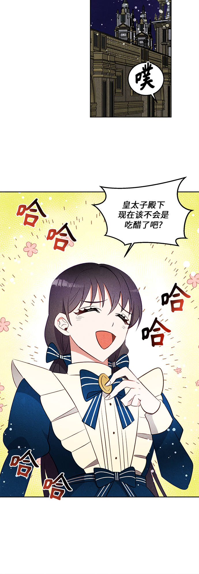第37话22