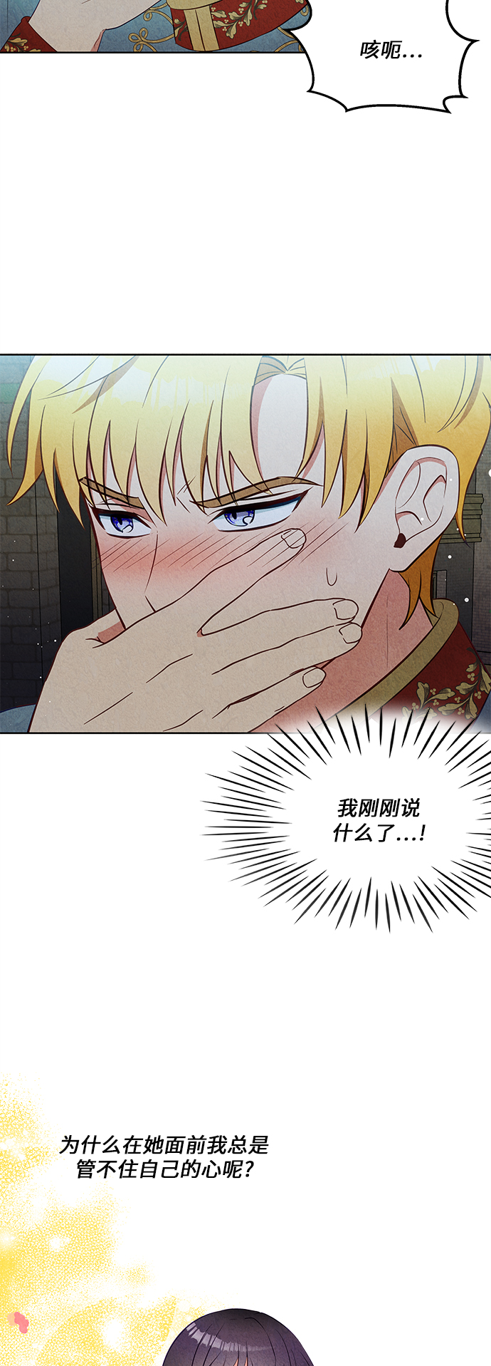 第37话24