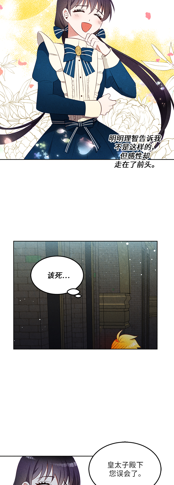第37话25