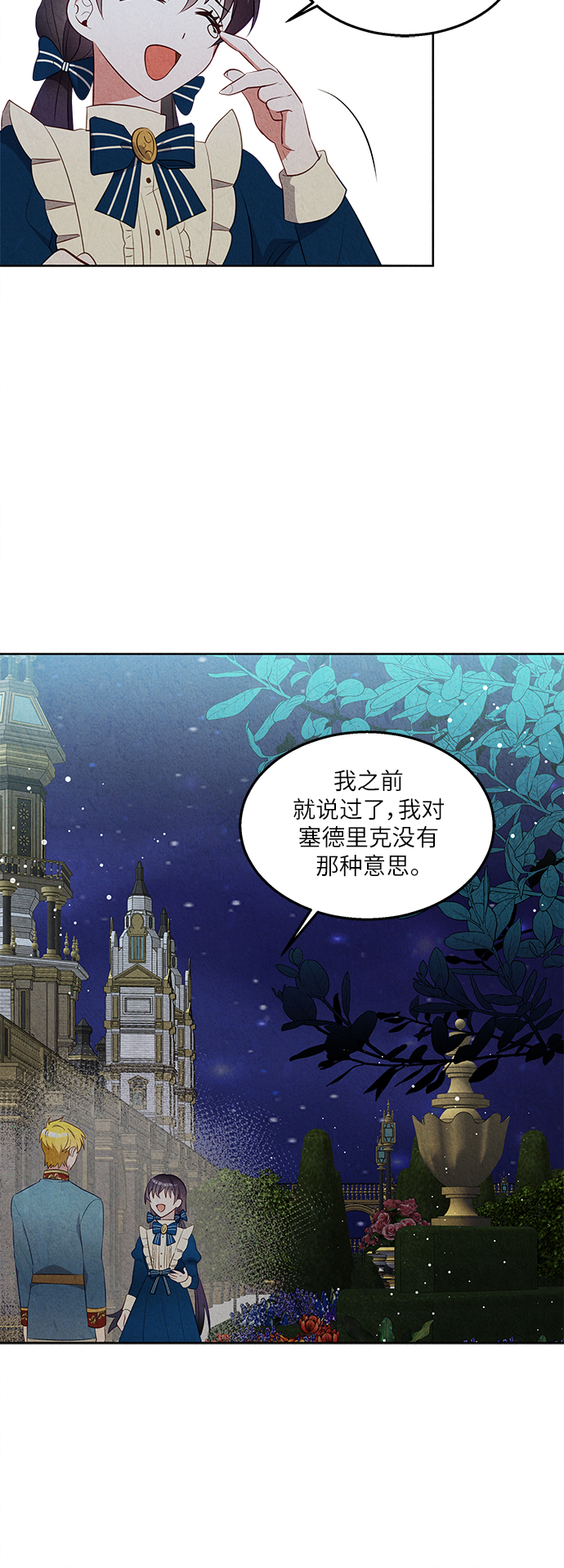 第37话26