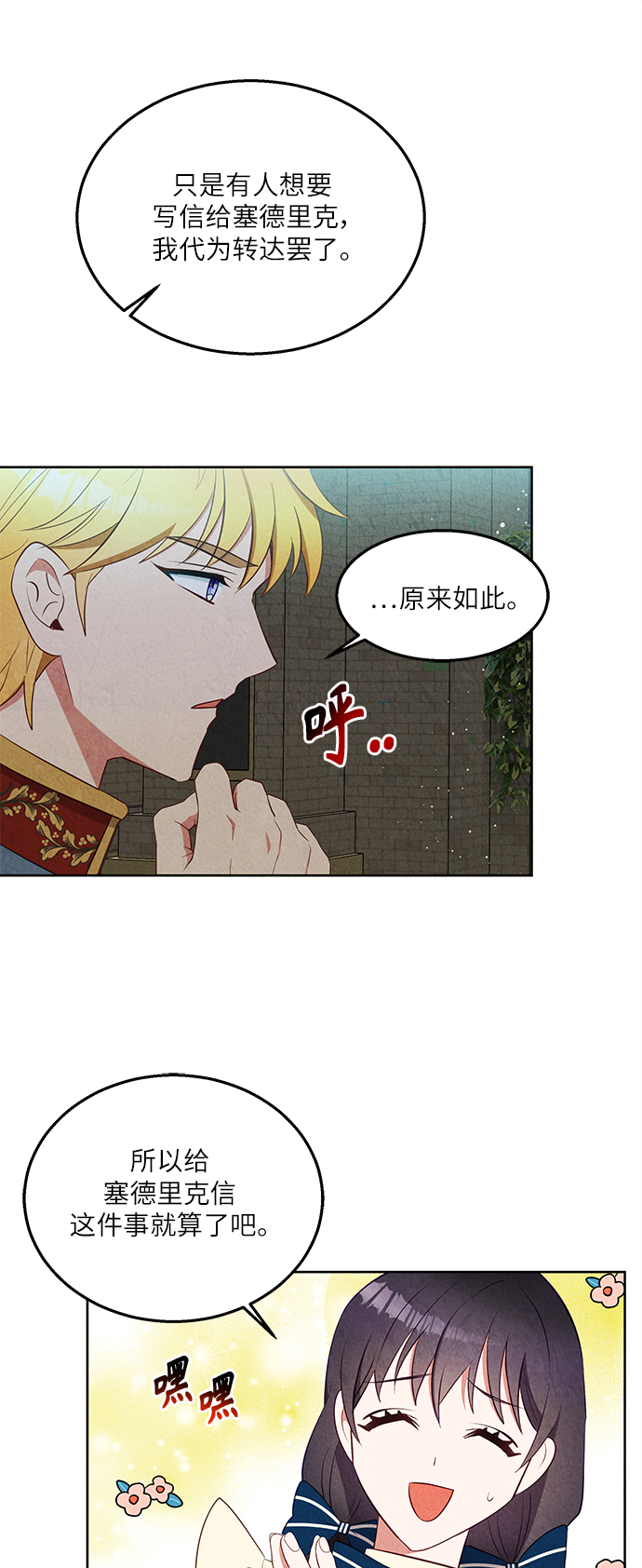 第37话27