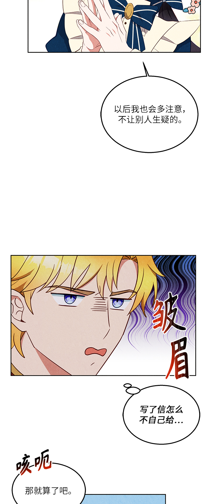 第37话28
