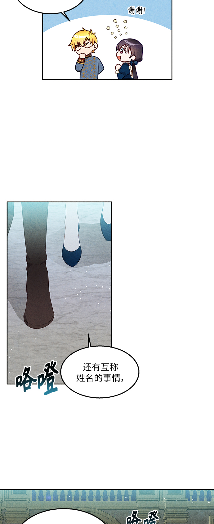 第37话29