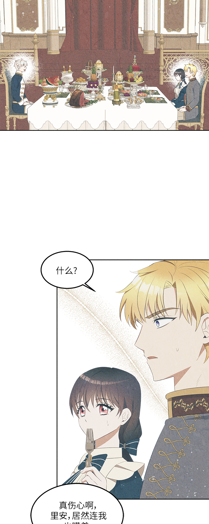 第37话3