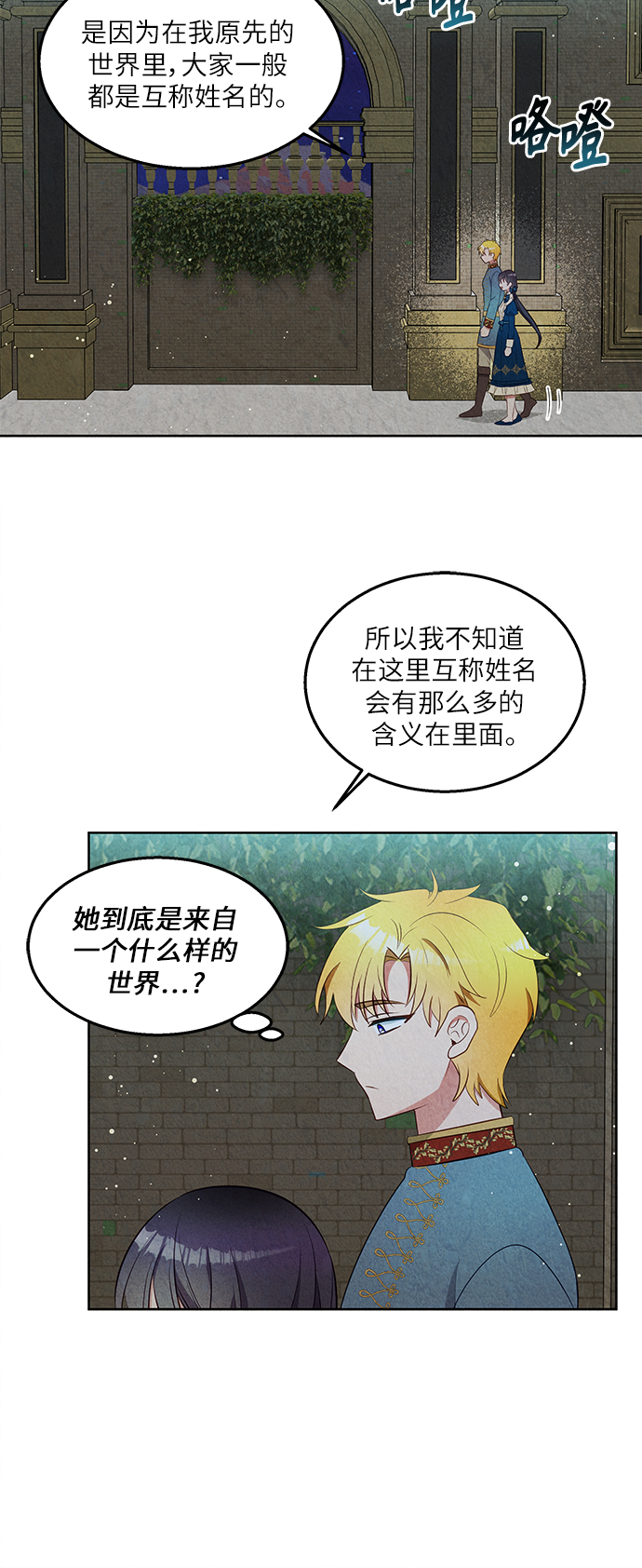 第37话30