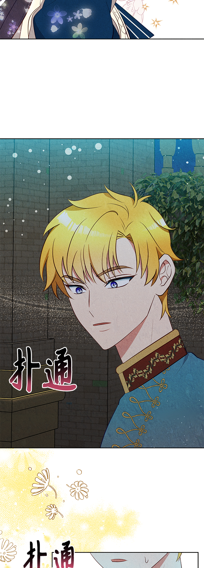 第37话32