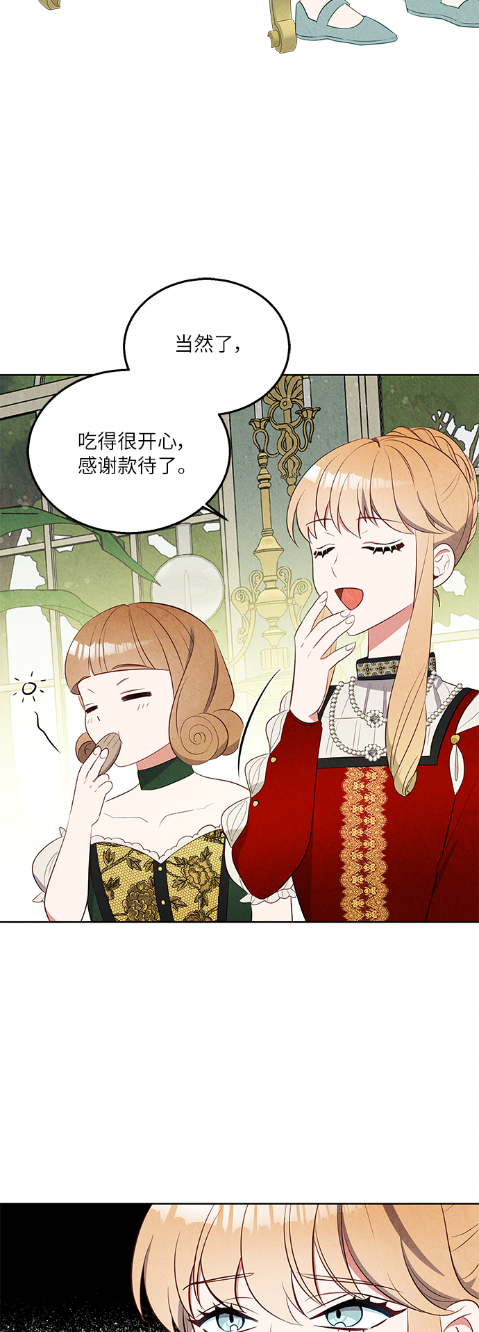第37话37