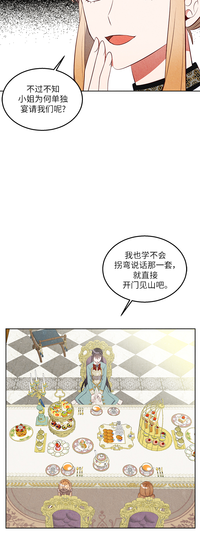 第37话38