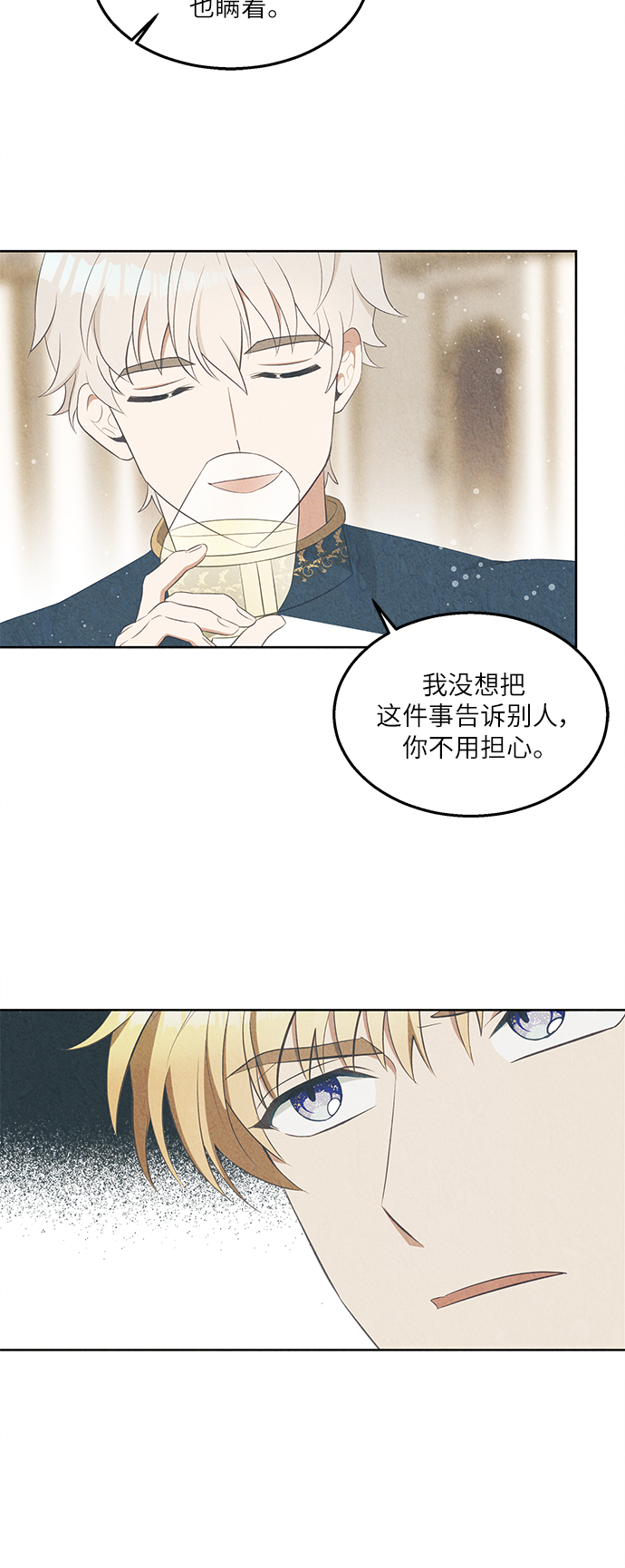第37话4