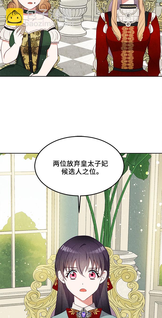 第37话40