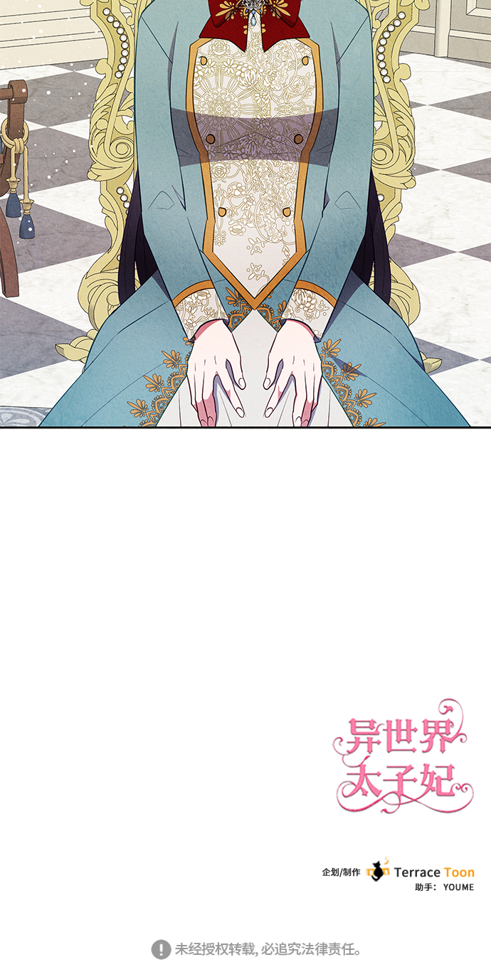 第37话41