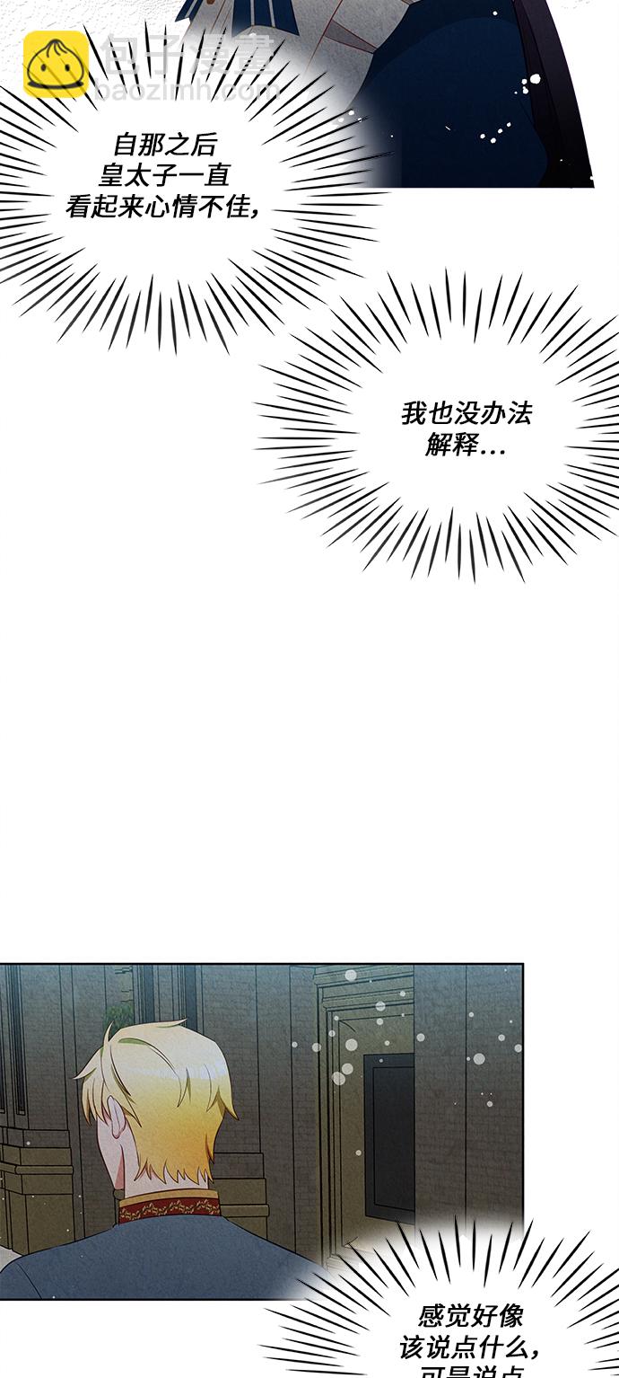 第37话6