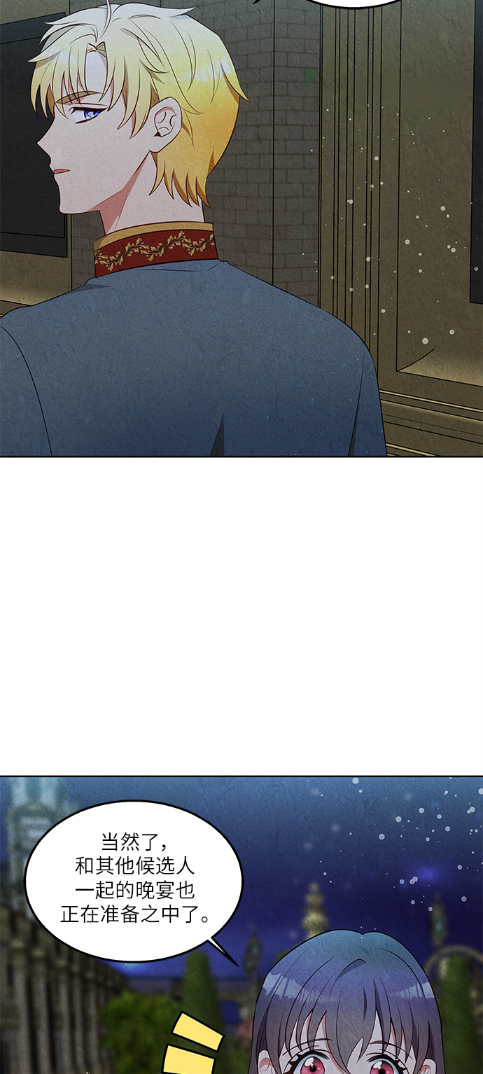 第37话8