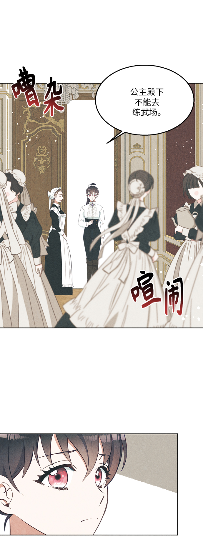 第39话10