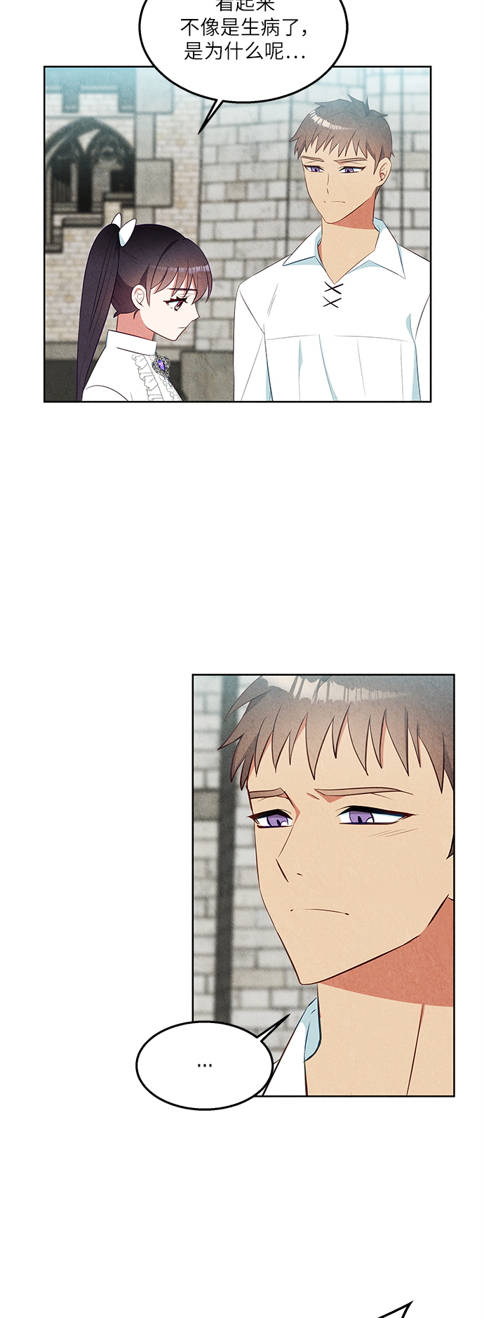 第39话12