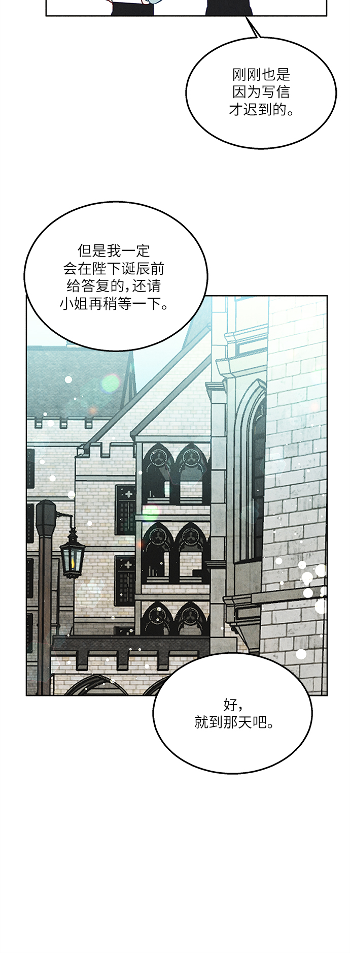 第39话14