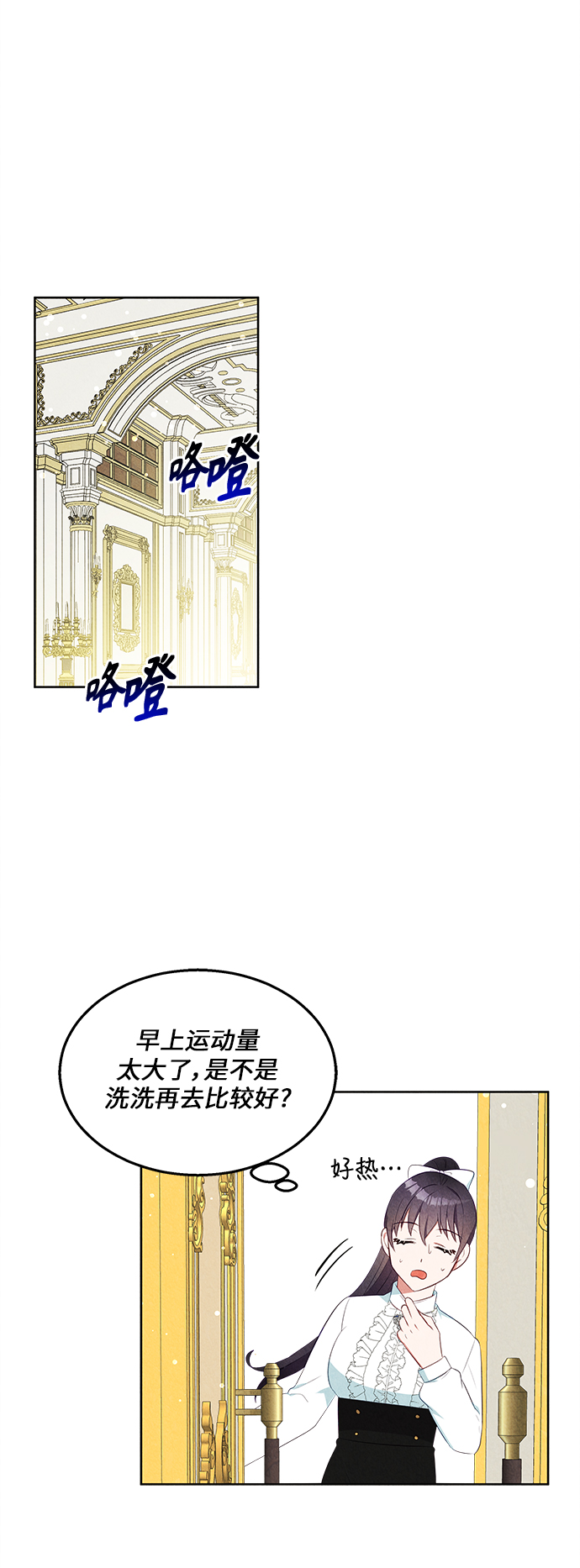 第39话17