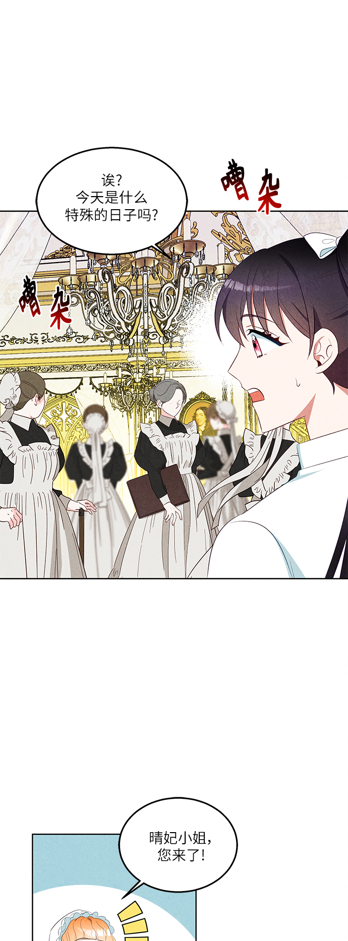 第39话18