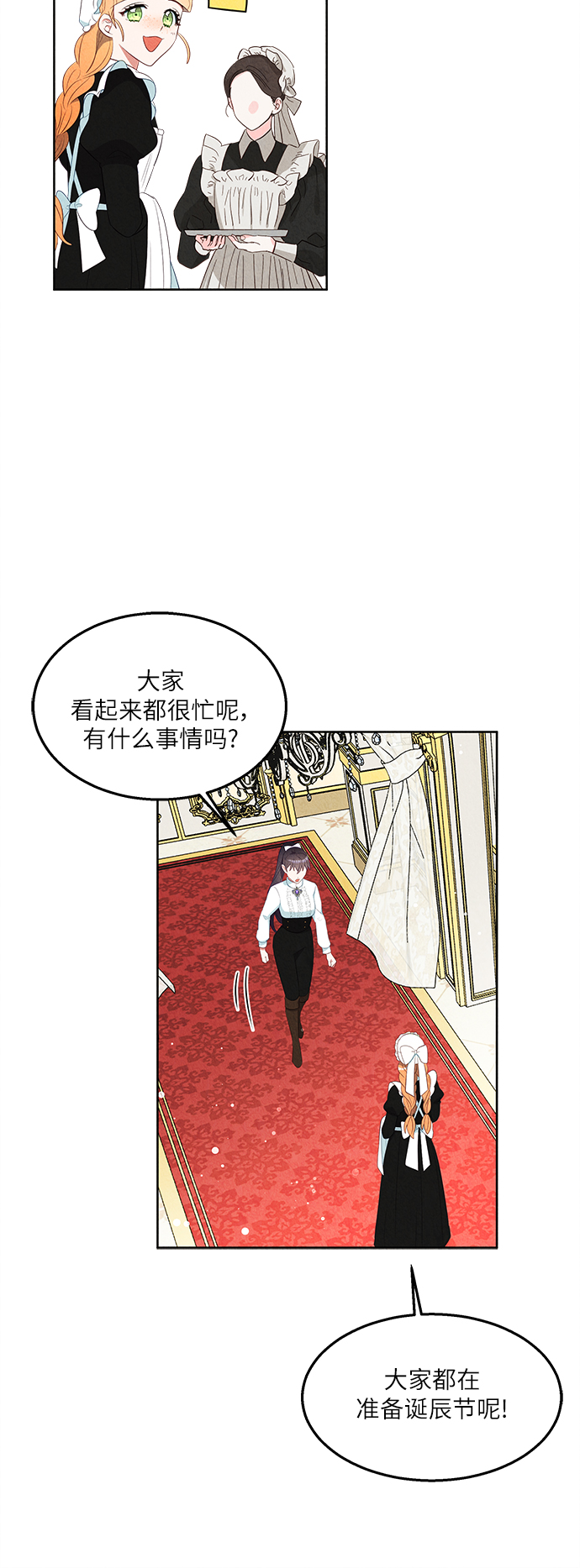 第39话19
