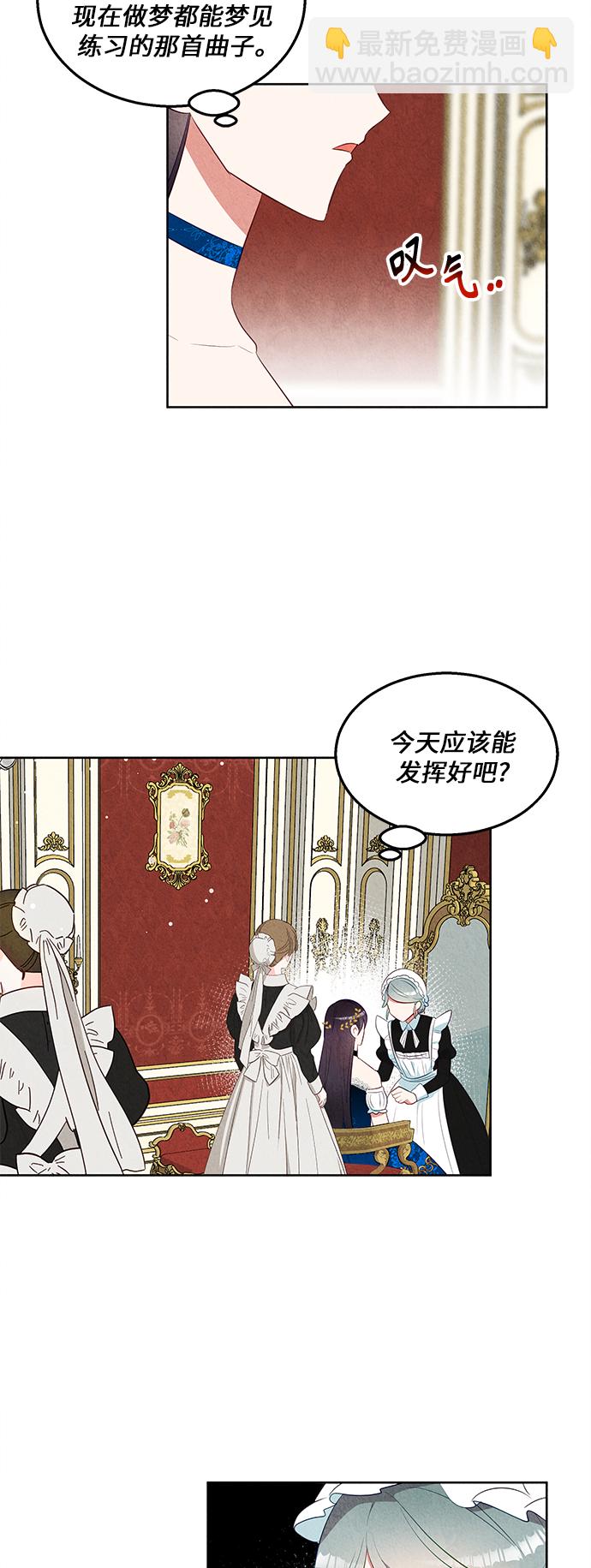 第39话33