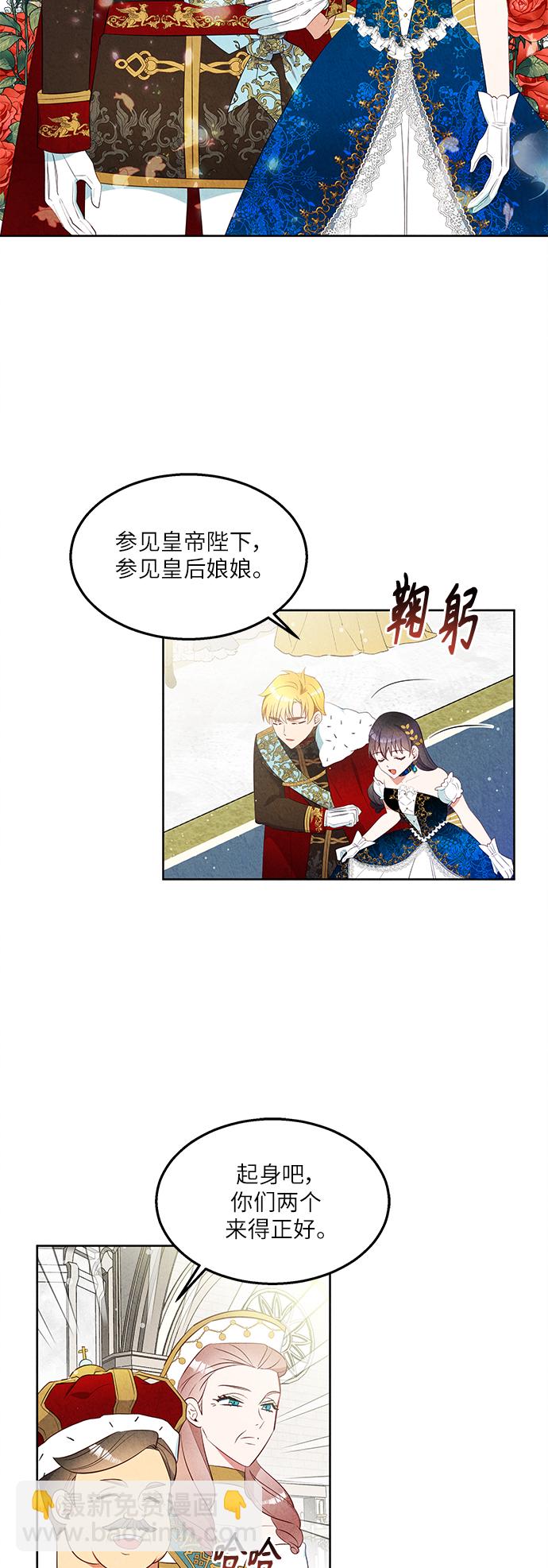 第40话1