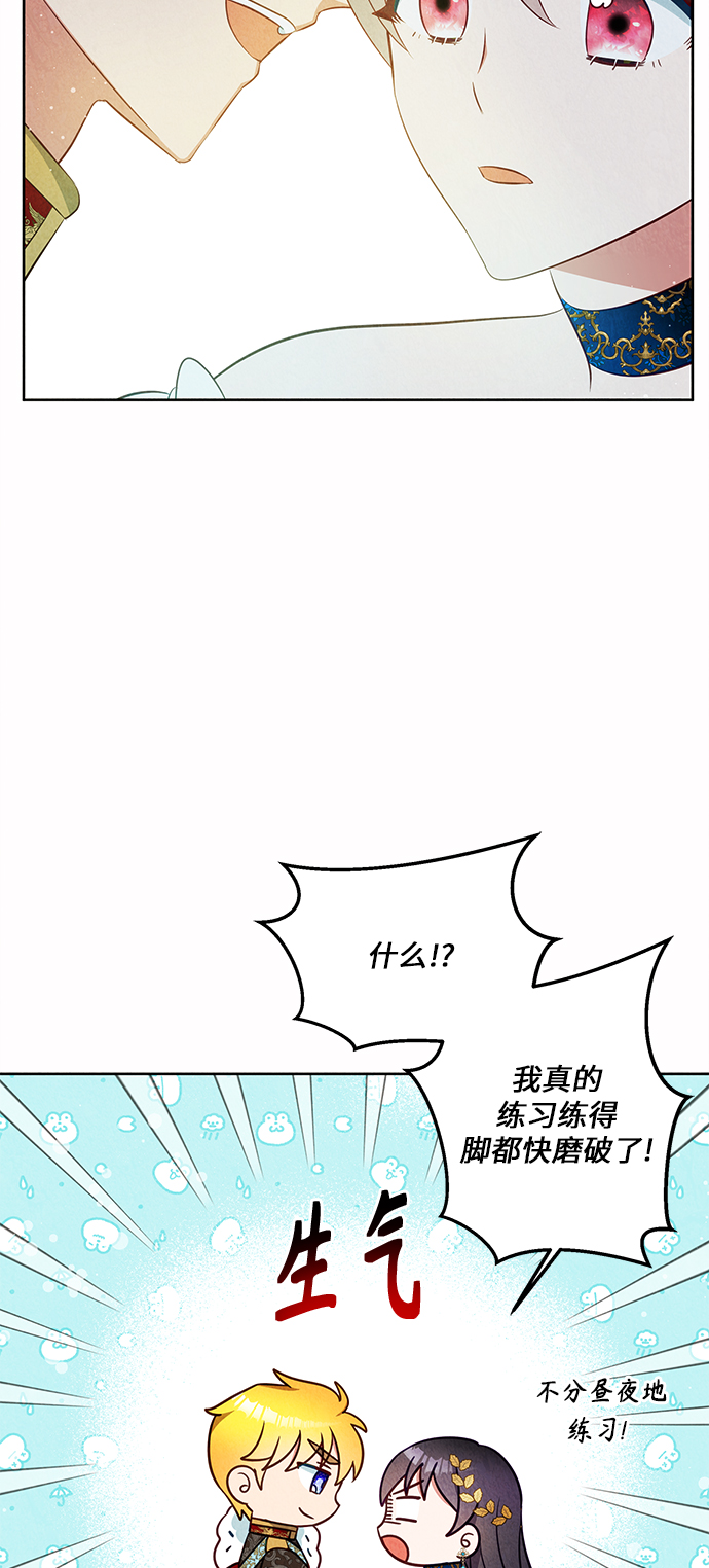 第40话10