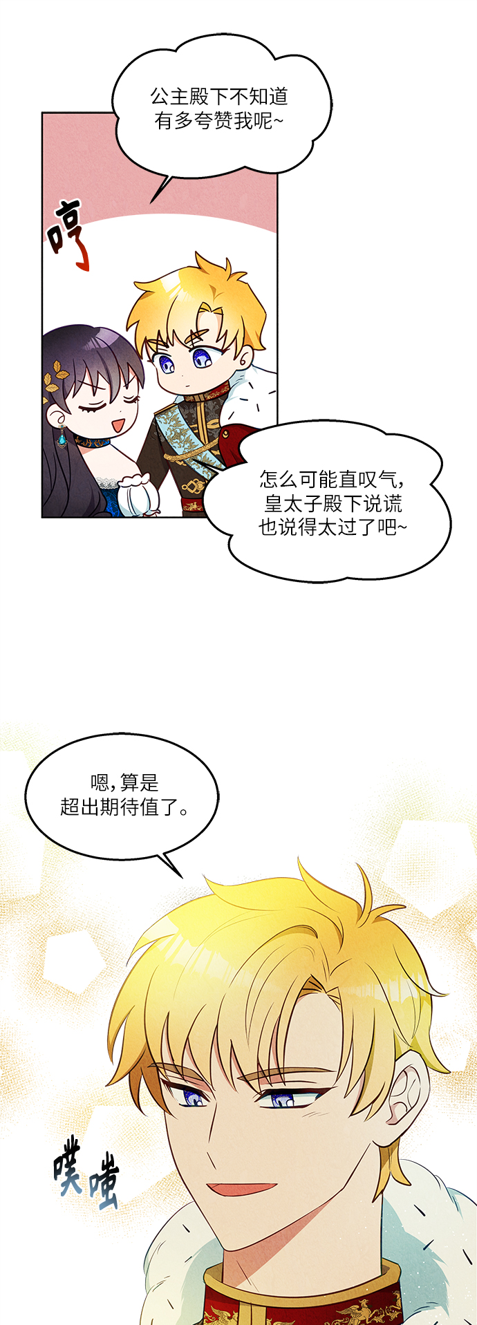 第40话16