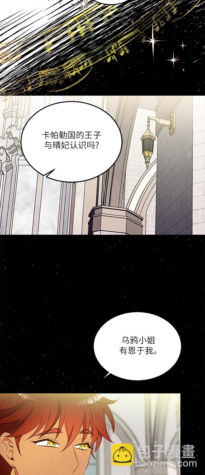 第40话29