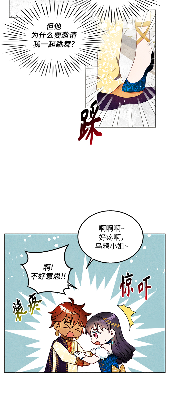 第40话33