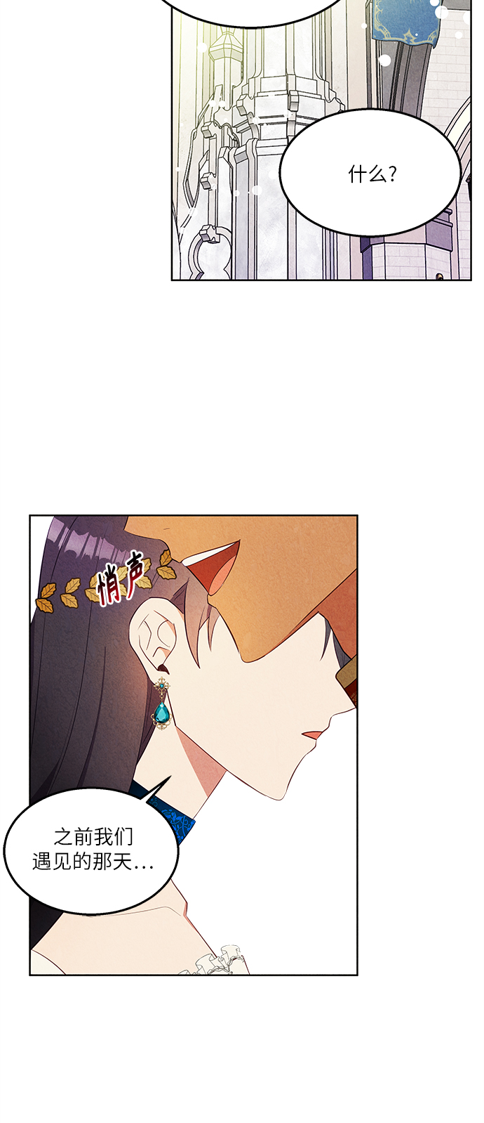第40话35