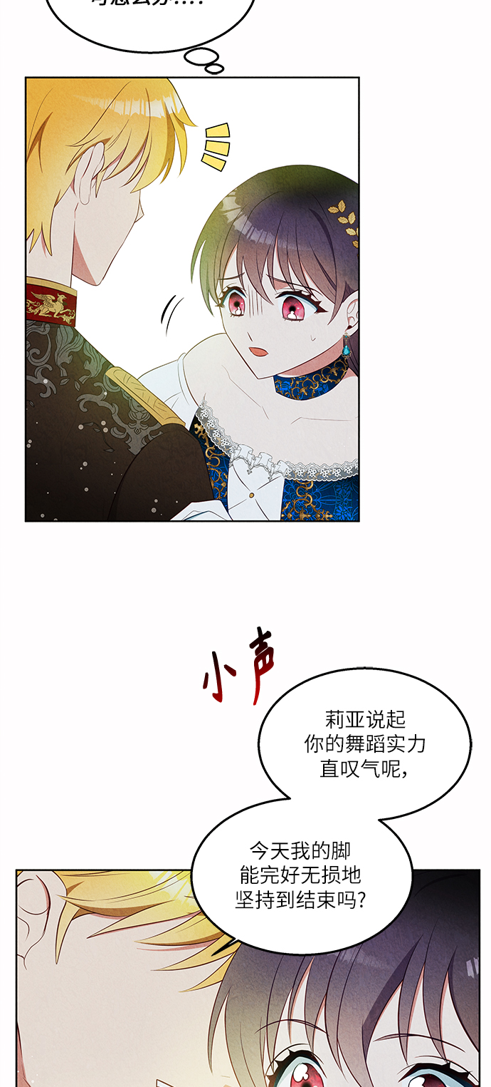 第40话9