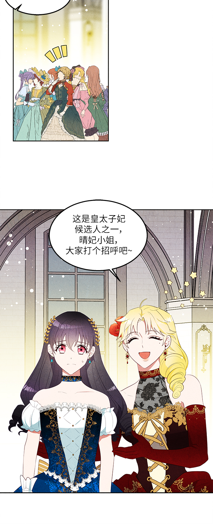 第41话11