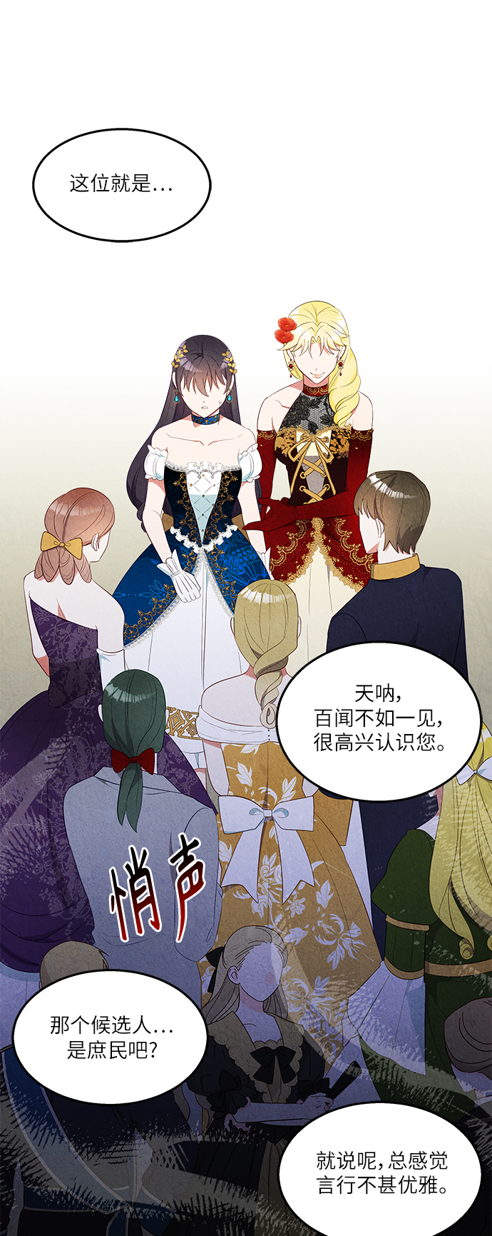 第41话12