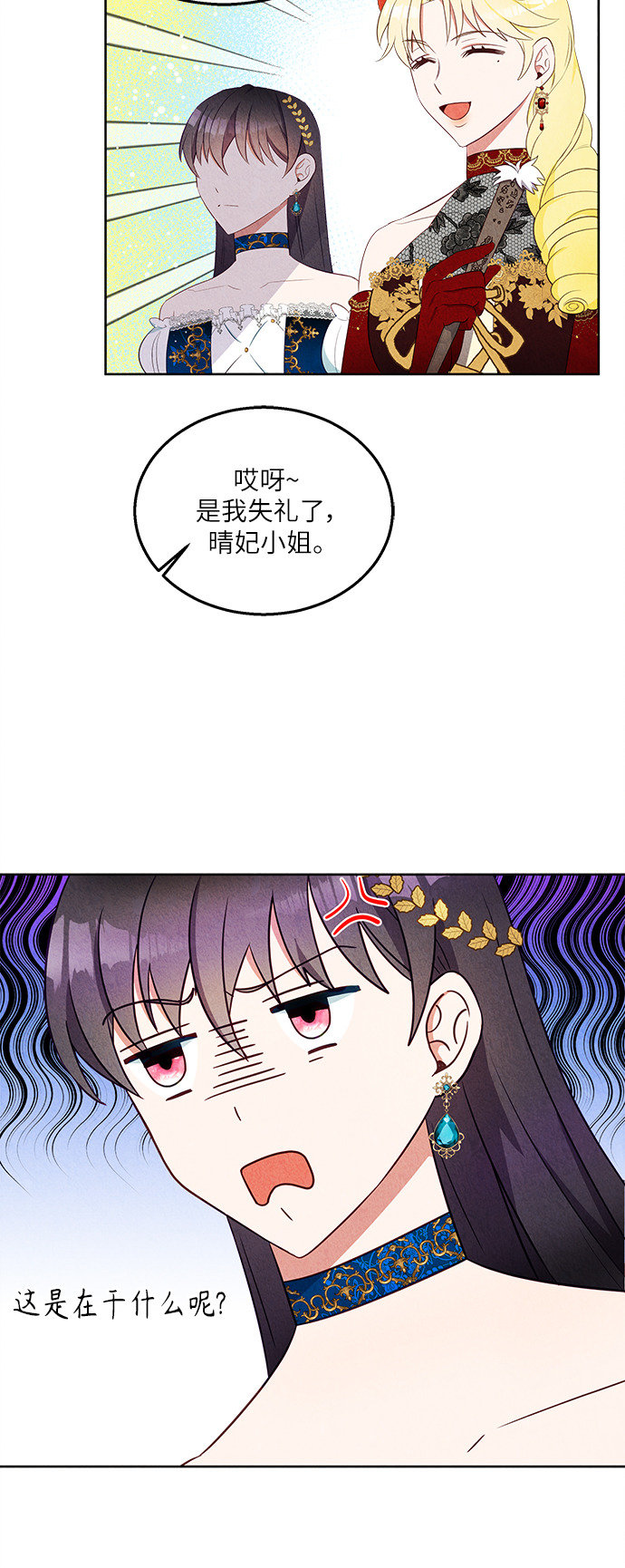第41话14