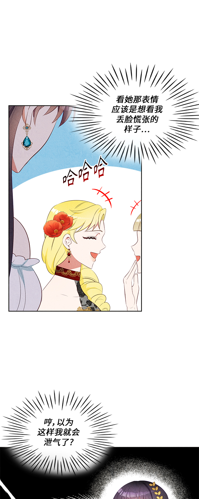 第41话15