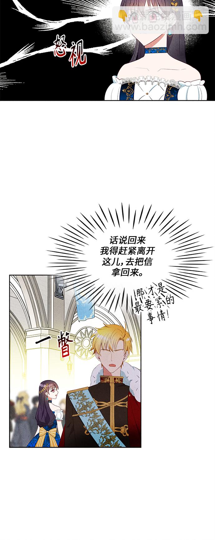 第41话16
