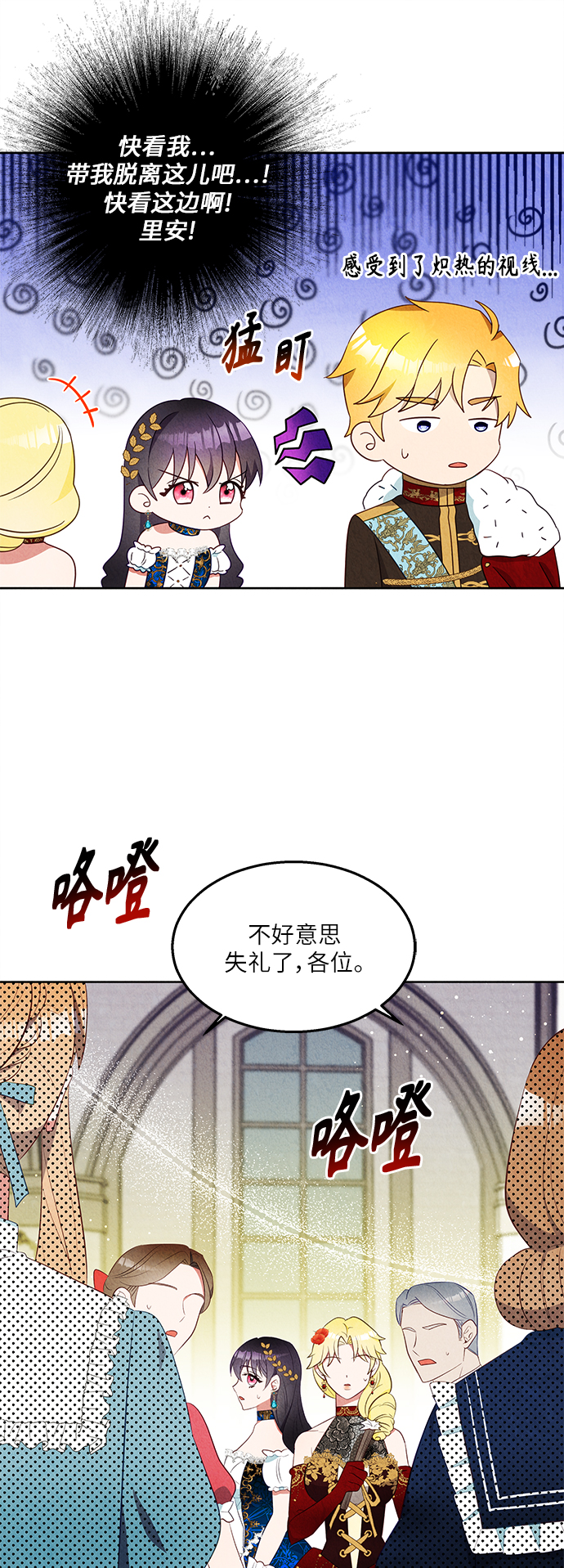 第41话17