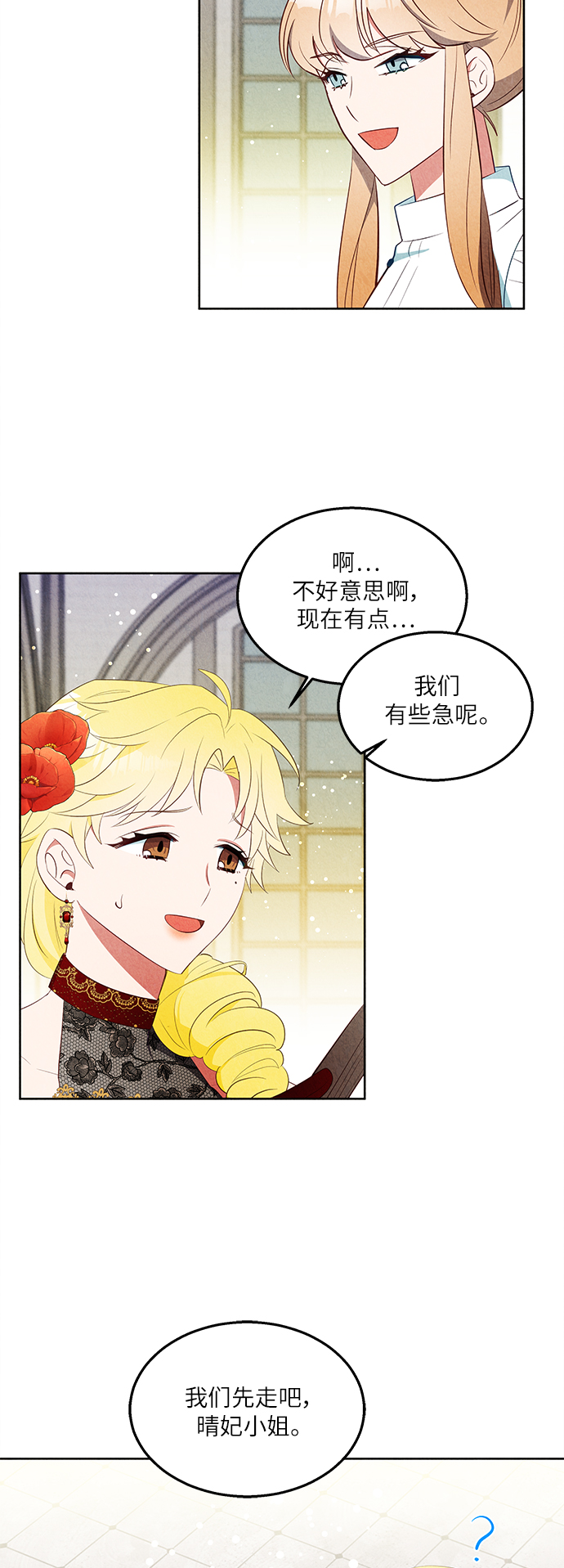 第41话19
