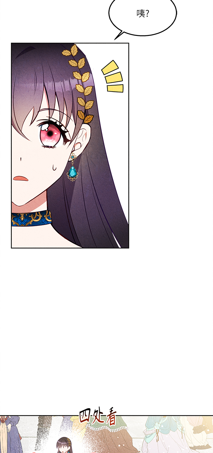 第41话2