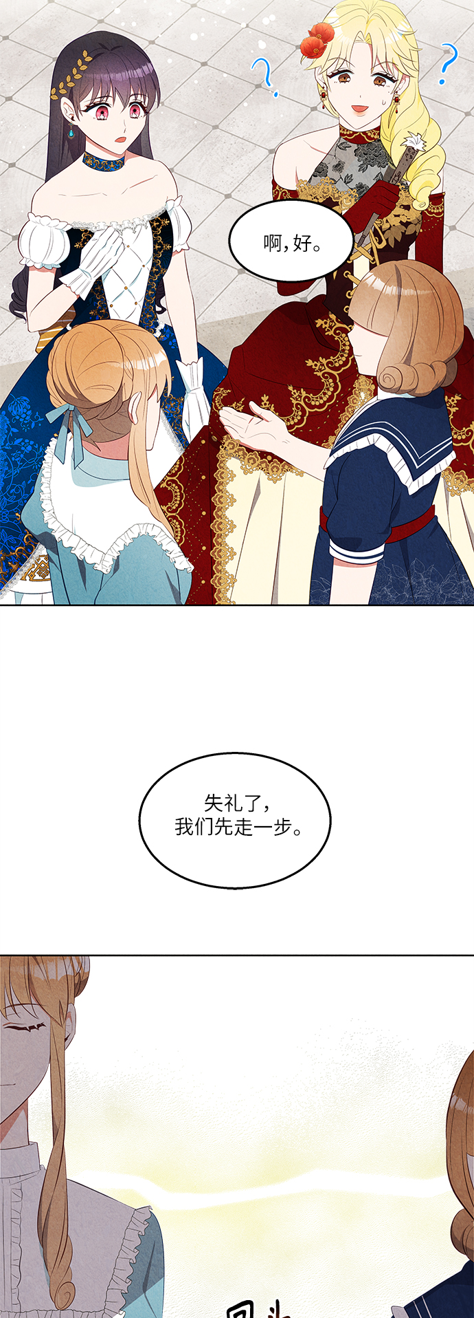 第41话20