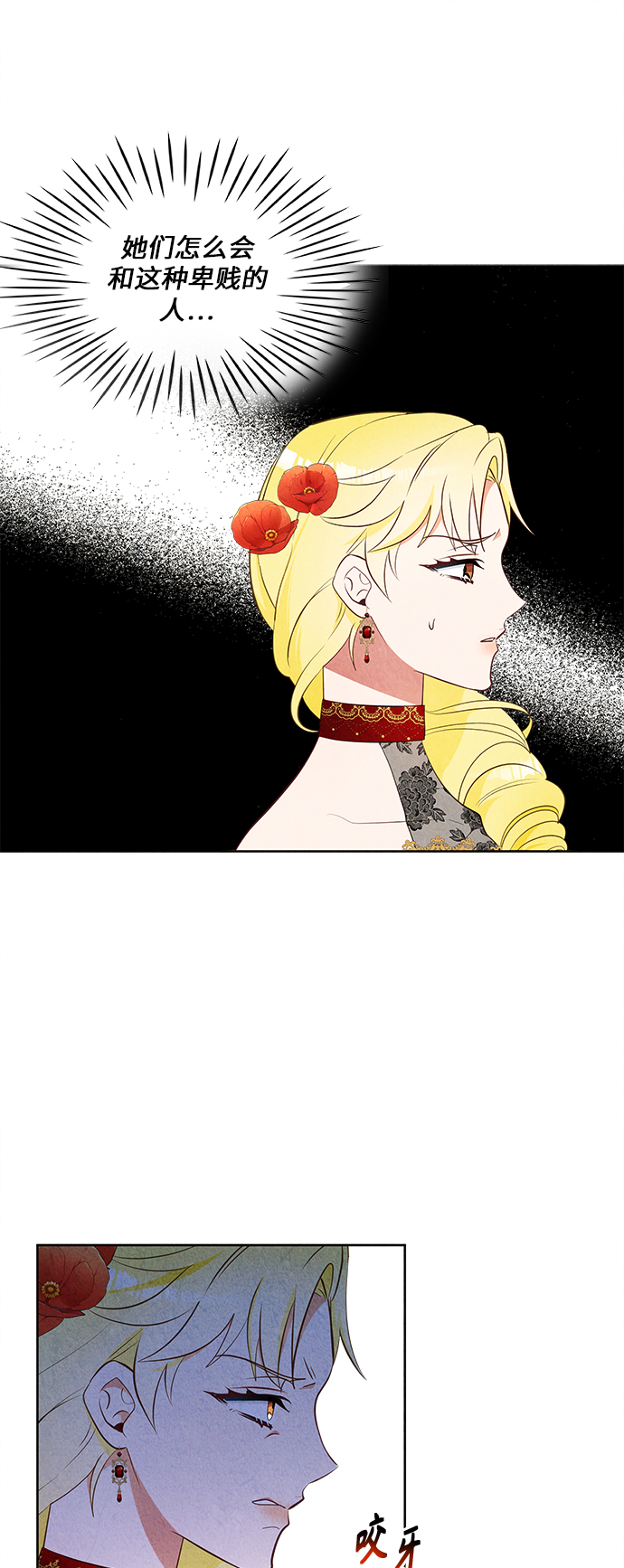 第41话22