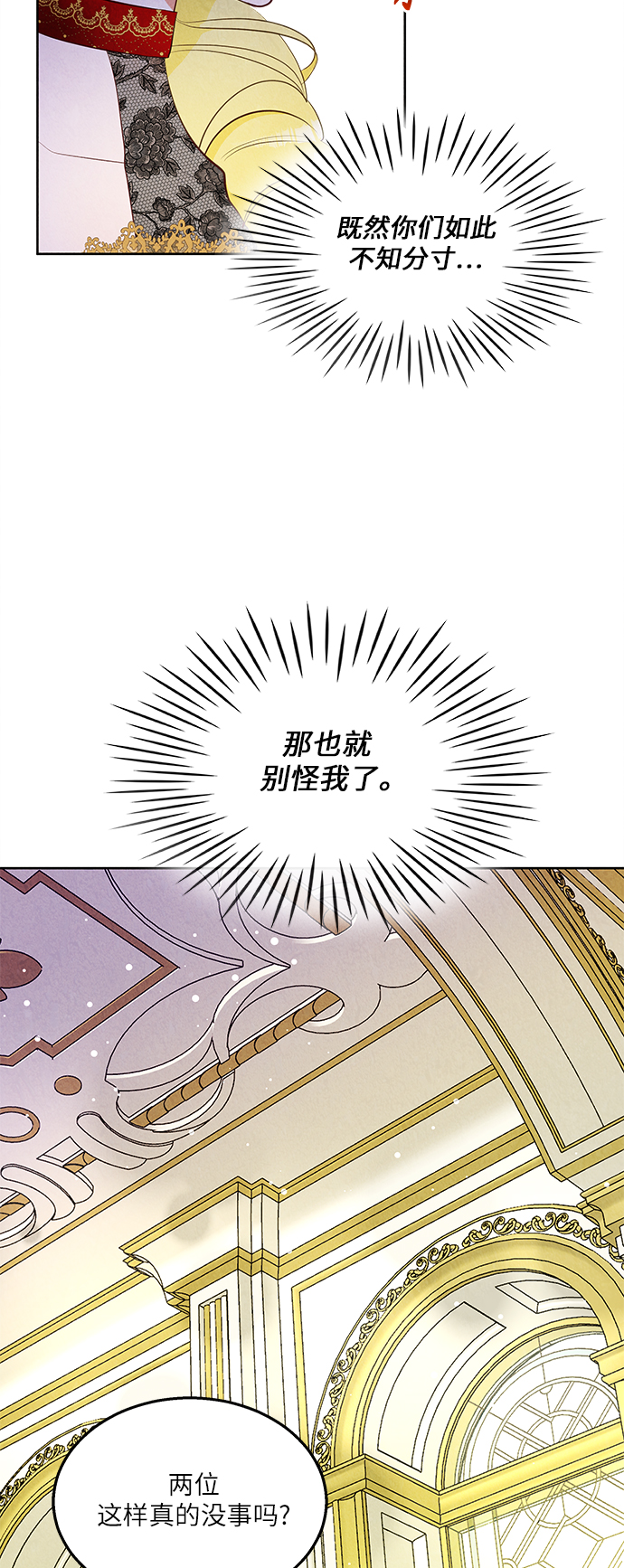 第41话23