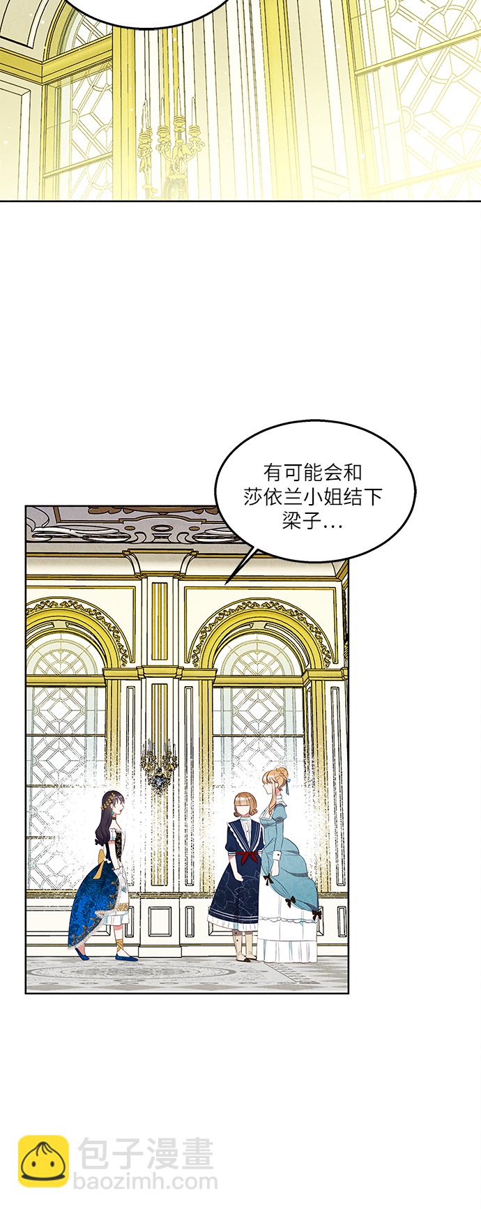 第41话24
