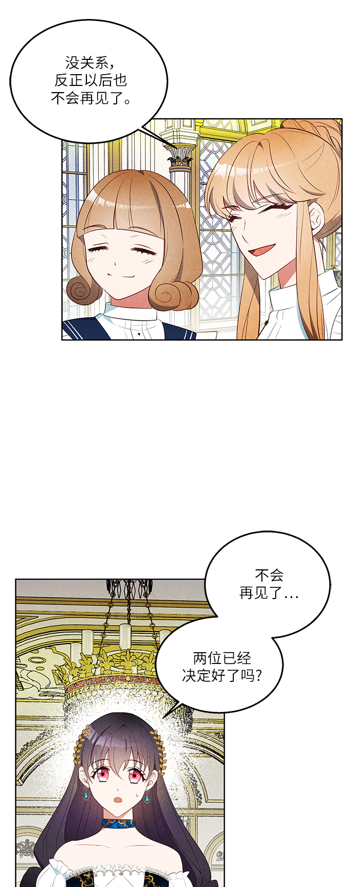 第41话25