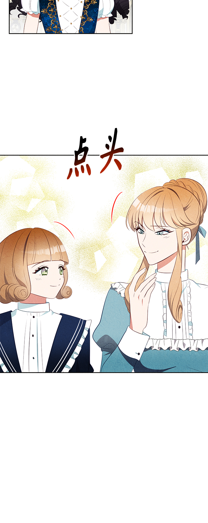 第41话26