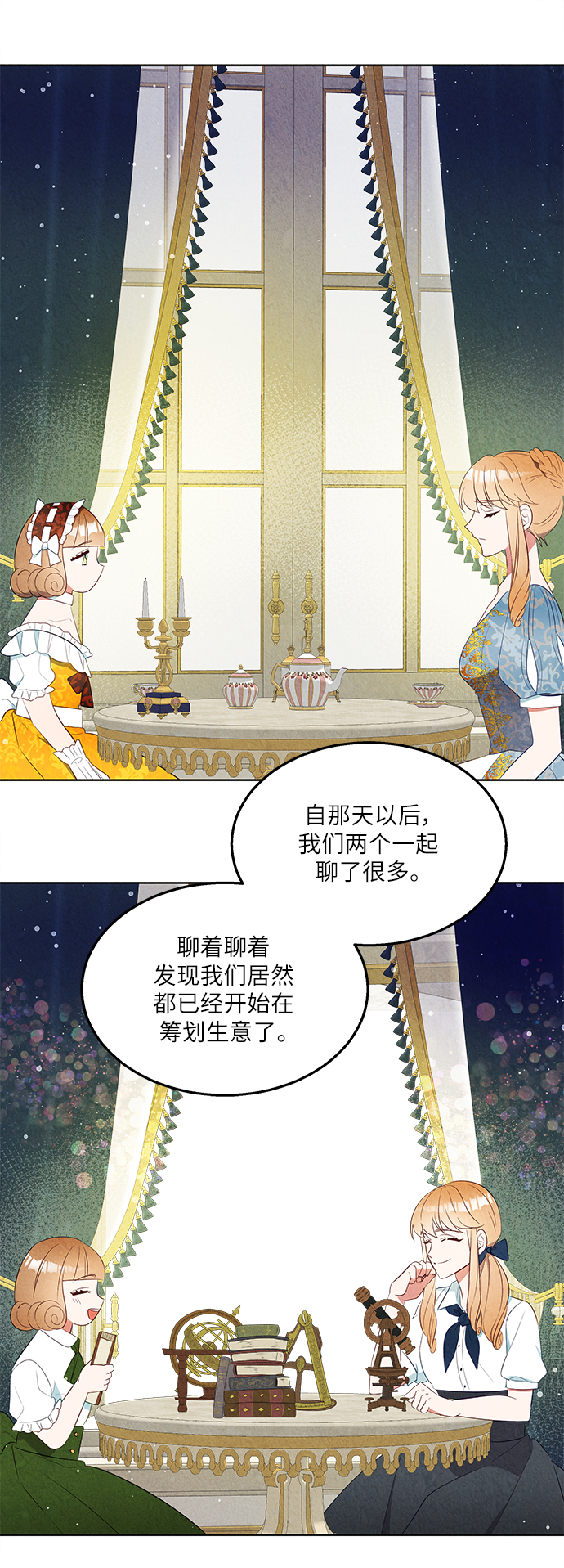 第41话27