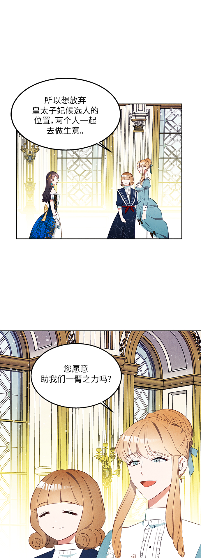 第41话28