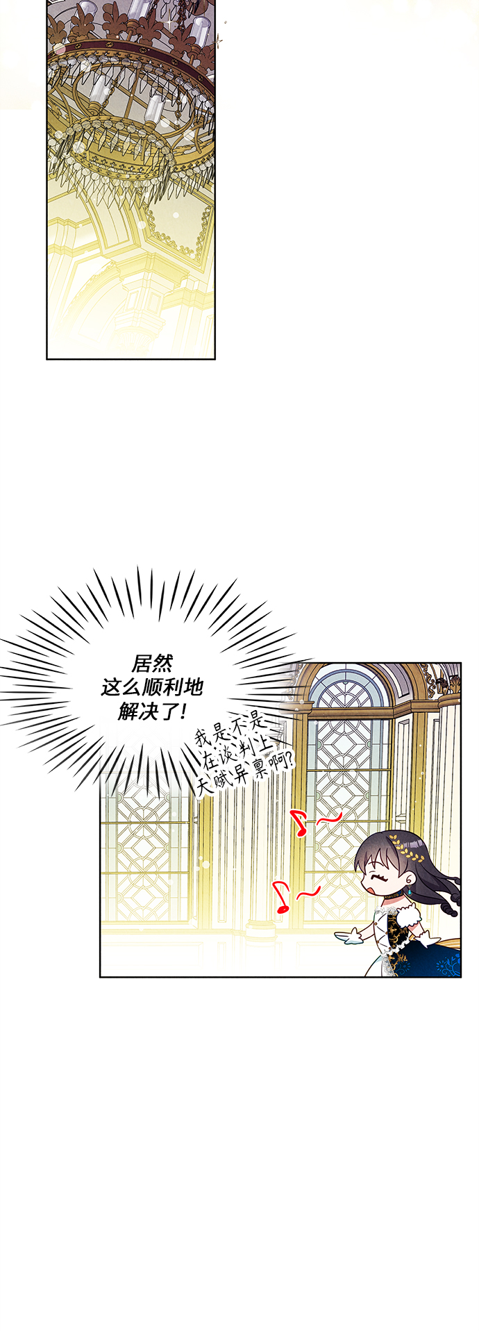 第41话31