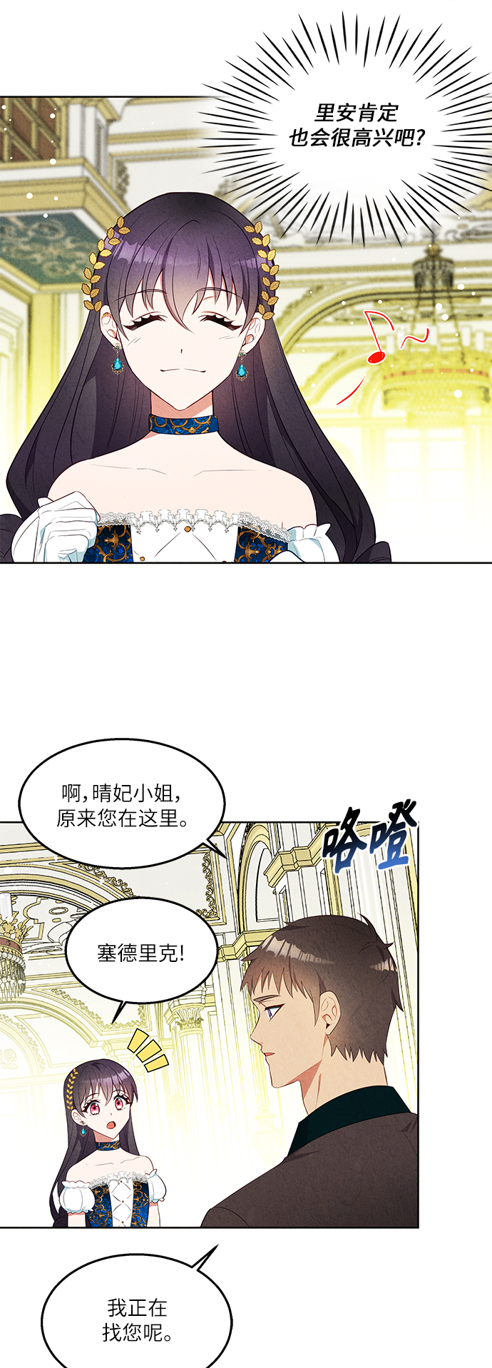 第41话32